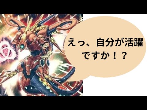 【遊戯王マスターデュエル】まさかのトポロジックボマードラゴンが活躍！？