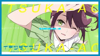 いきづらい部！ 五桐 玲 Solo Song「いつか碧」リリックビデオ【イキヅライブ！ LOVELIVE! BLUEBIRD】
