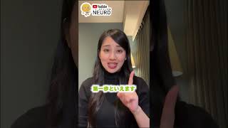 ストレスケアは健康の第一歩 #shorts