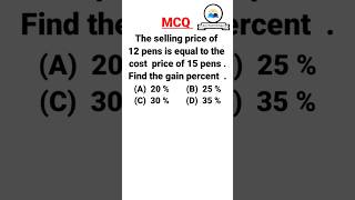 MCQ-77 | #shorts #maths #mcq #mathmcq #mathshorts #mcqshorts #profitandloss #education #yt_shorts