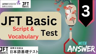 JFT Basic A2 Script & Vocabulary  Test 2025 with answers | Irodori |Marugoto  #3
