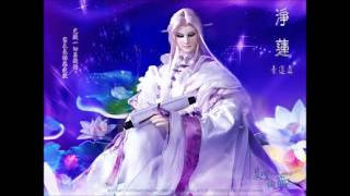 塵世淨蓮-素還真智者版新曲