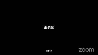 KOG 汉字福音 2024/08/22