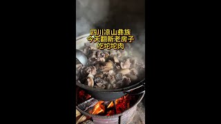 感谢大家，辛苦啦#记录农村美食生活 #记录生活