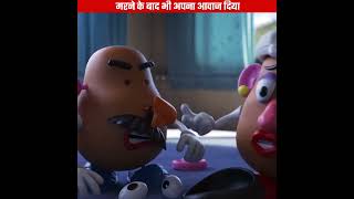 मरने के बाद भी आवाज दिया | @MRINDIANHACKER #shorts #factsmine