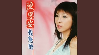 甜蜜的情歌