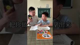 小然哥学习下降被班主任当场批评要求当众检讨 #儿童安全 #搞笑 #骗你生娃系列