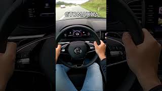 2023 Skoda Karoq 1.5 TSi - acceleration [ 0-100km/h ] #skoda #acceleration #karoq