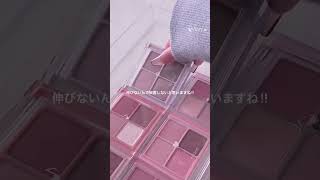 #生活音 #コスメ                                  いいねの数だけコスメ買います！