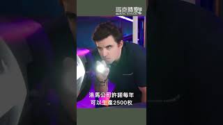 洛馬CMMT導彈震撼登場  800公里射程低成本多任務王者