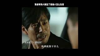 变成有钱人就忘了普通人怎么生活