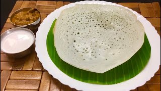 ஆப்பம் இப்படி செஞ்சு அசத்துங்க /Appam recipe/Appam coconut milk / How to make Appam