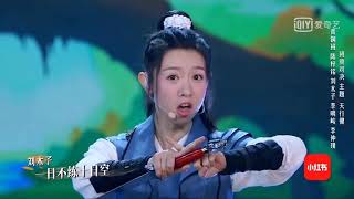 《少年英雄》舞台纯享 "The Young Heroes"- Pure Performance