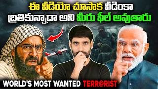 India’s Most Wanted Terr@rist Maulana Masood Azhar | ismart shiva