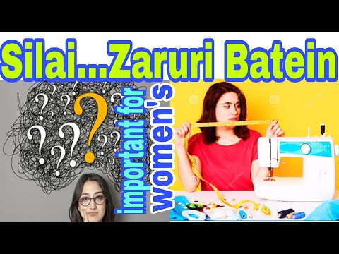 सिलाई से जुडी कुछ जरुरी बातें (Some important things related to sewing)(Silai Kare Ya nah Kare)