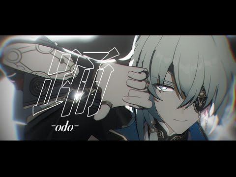 【崩壊 : スターレイル/Honkai : Star Rail MMD】 踊 【アナイクス/Anaxa】