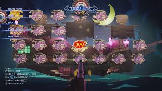 FINAL FANTASY VII REBIRTH Pirate Rampage Ghostship