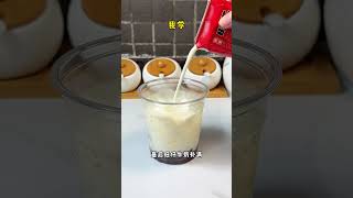只需要三种材料 轻松复刻茶百道泥石流 也太好喝了吧！#自制饮品 #自制奶茶 #仙女都在喝什么
