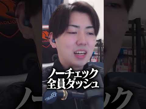 修学旅行の大浴場、禁止されてるのに入った結果www