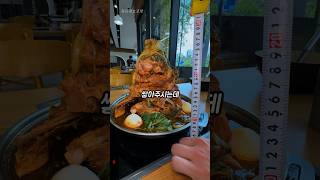 30cm 감자탑 + 소주 무제한 6,000원 #감자탕 #감자탕맛집