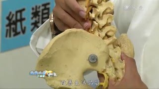 【志為人醫守護愛】20151207 - 慢性疼痛