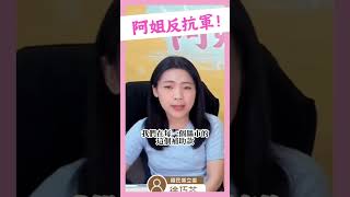 黃光芹&徐巧芯 挽救賴聲勢的解方 好好去救災