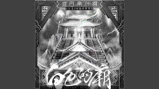感謝勞力