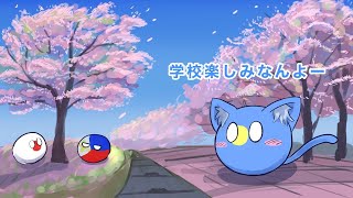 パラオの入学式#桜
