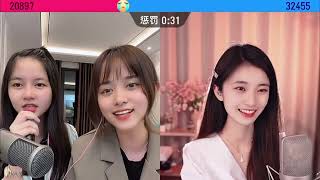 莊莊和芸芸首次合唱越南歌曲《em sẽ là cô dâu 你將成為我的新娘》，小姐姐直播PK