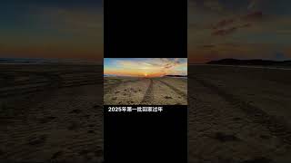 I won't wait for you. I'm already in Beihai with the beach, sunset, blue sky and white clouds. T