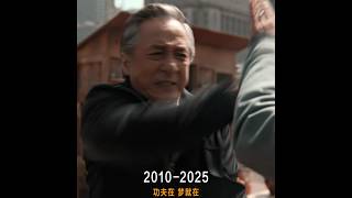 成龙《功夫梦：融合之道》|2025动作电影|71岁正是创的时候 |Karate Kid: Legends|中国功夫助力美国小伙反霸凌|6月7日上映 #电影 #電影 #movie #娱乐