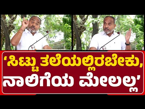 ಮಾಜಿ ಸಚಿವ B. Shankarananda ಪ್ರತಿಮೆ ಶಂಕುಸ್ಥಾಪನೆ ಸಮಾರಂಭದಲ್ಲಿ  Ramesh Katti speech @newsfirstbelagavi