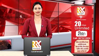 RRC NEWS AKOLA 21 07 2025
