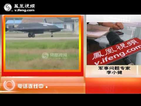 李小健：利剑无人机载弹量偏少 难成航母杀手
