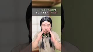 あくまで個人的な感覚ですが、参考になれば嬉しいです👍　#ミックスボイス #ボイトレ #ボイストレーナー