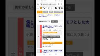第４回ライト文芸大賞❗🤩アルファポリス🤩参加作品の宣伝で御座います🙇🤩お時間あれば❓🤔アルファポリスさんのサイトへも遊びにきてください🙇🤩