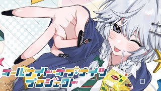 【東方CD】オールナイト・オブ・ナイツ プロジェクト（XFD Demo）【ビートまりお/COOL&CREATE】