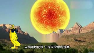 大角星