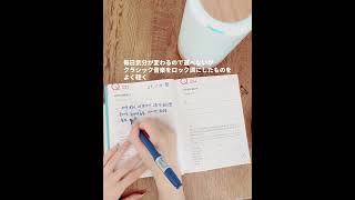 2025/1/13 #study #社会人の勉強垢 #社会人勉強ルーティン #アルク #勉強 #受験 #韓国語試験 #ハングルで3行日記 #語学勉強 #studykorean