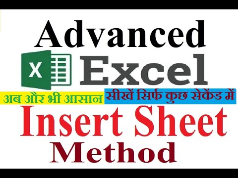 How to insert sheet in excel ,insert Worksheet in excel,