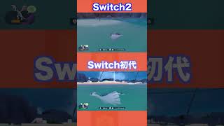 シンクロマシンSwitch2と初代の比較まとめ【ポケモンSV/藍の円盤/ゼロの秘宝】
