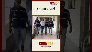 ACBનો સપાટો