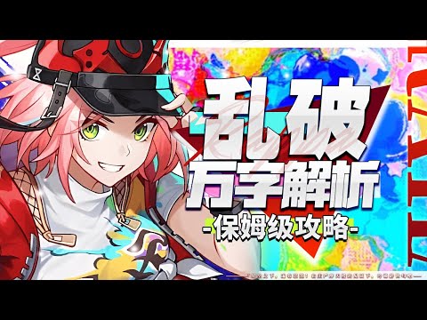 【Honkai: Star Rail】Can chaos surpass fireflies? Analysis of the new and old breaking the C system!