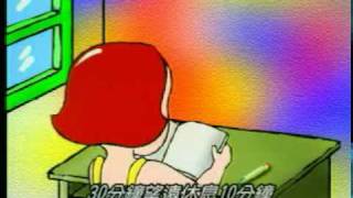 視力保健宣導影片－兒童篇 8.mps