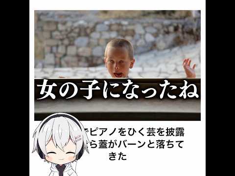 【タマオル】殿堂入りボケてがマジでツッコミどころ満載だったwww【1546弾】