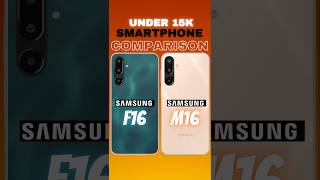 Samsung Galaxy F16 5G vs Samsung Galaxy M16 5G 🔥 #shorts #samsung