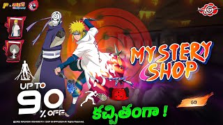 🥵Naruto Mystery Shop Event FreeFire✅ | 40 Free Spins💯Madara Bundle | Free Super Emote🤫| FF New Event