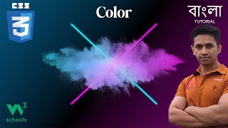 Advance CSS |  Color | Bangla Tutorial