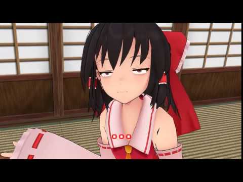 【東方MMD】おぺれーしょん・れみれみ