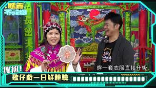 113年金視獎 節目類〖公共論壇節目獎〗《城市不設限》慶聯有線電視股份有限公司